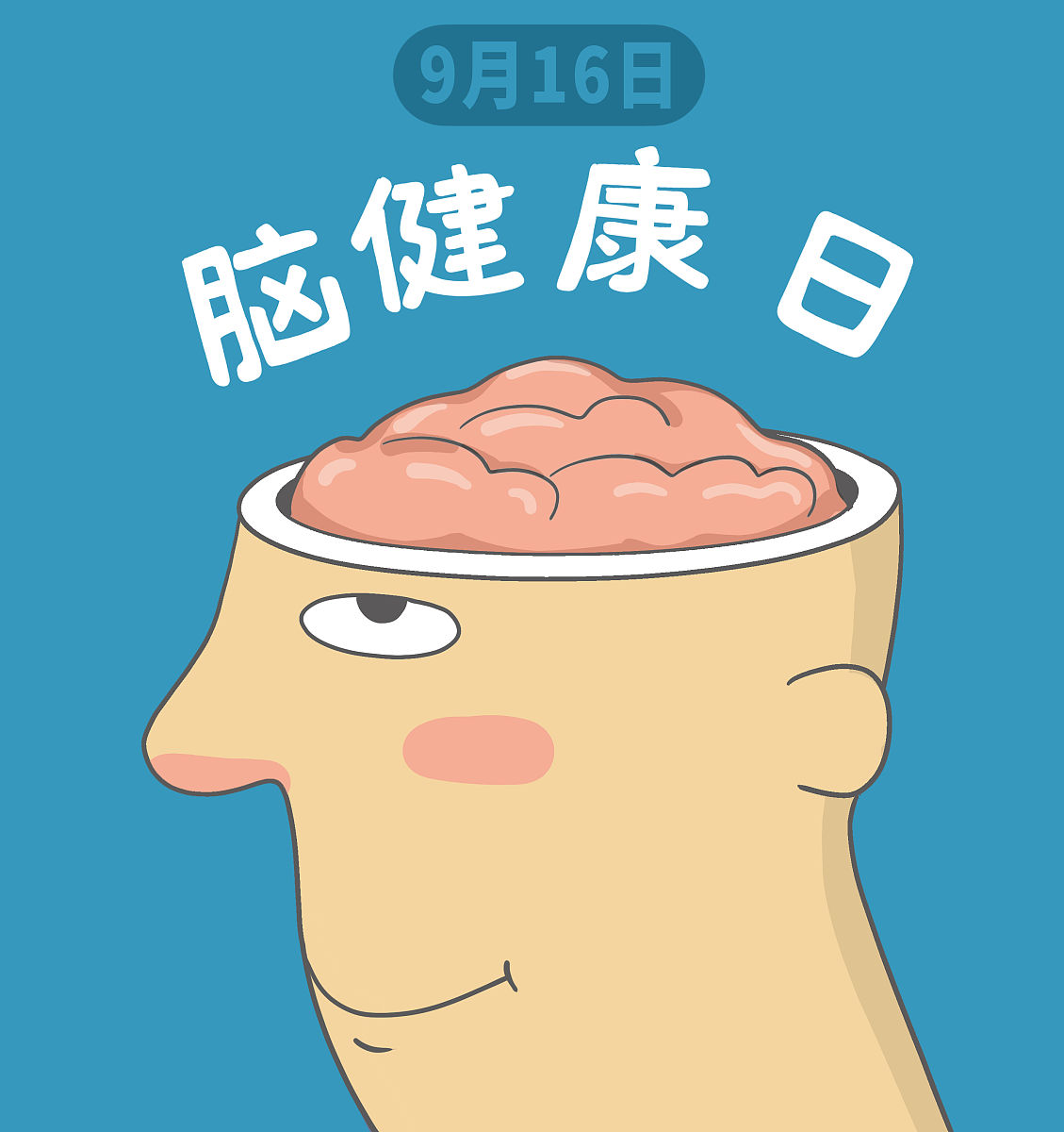 健康生活方式指南：打造活力人生
