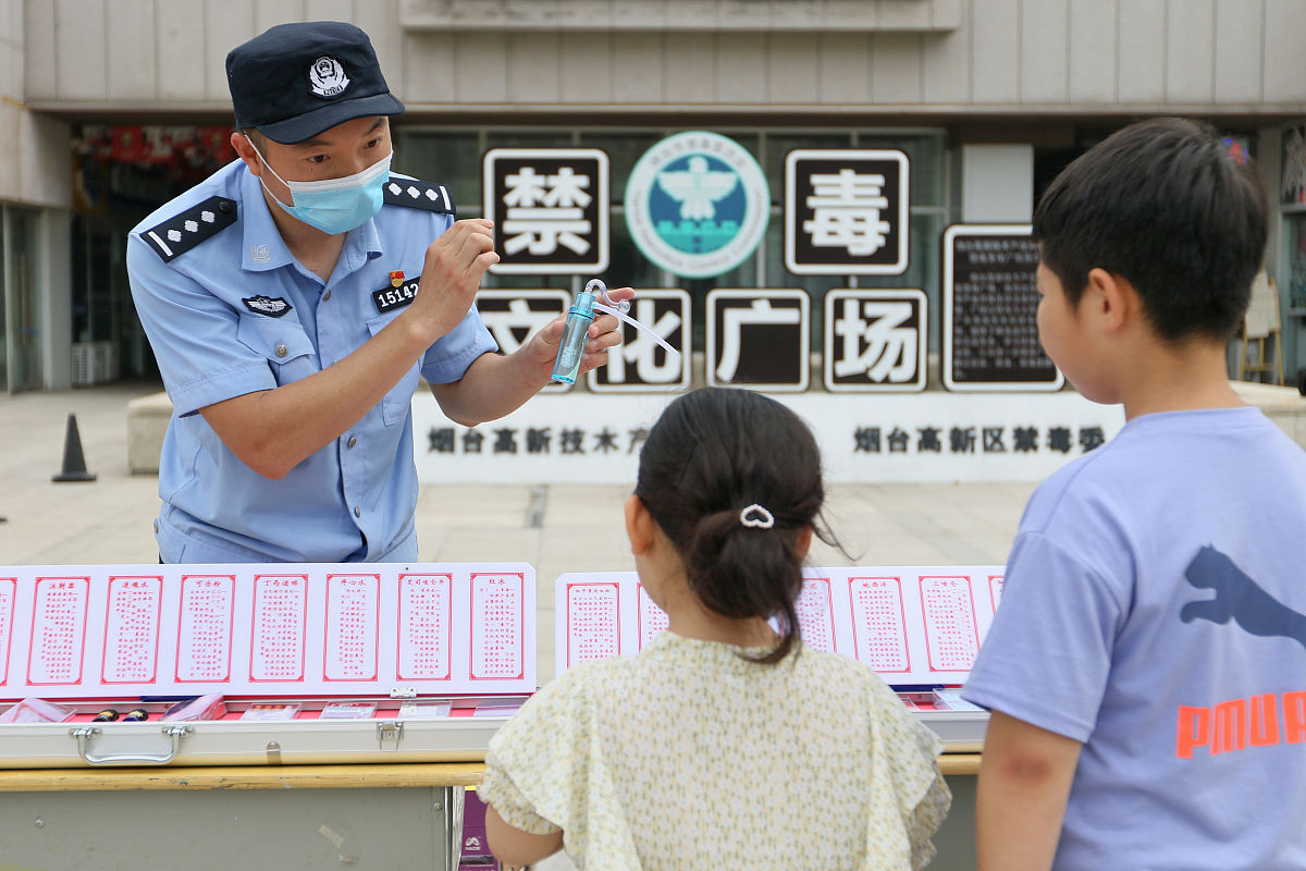 2020年6月26日,在山东烟台高新区禁毒文化广场,民警