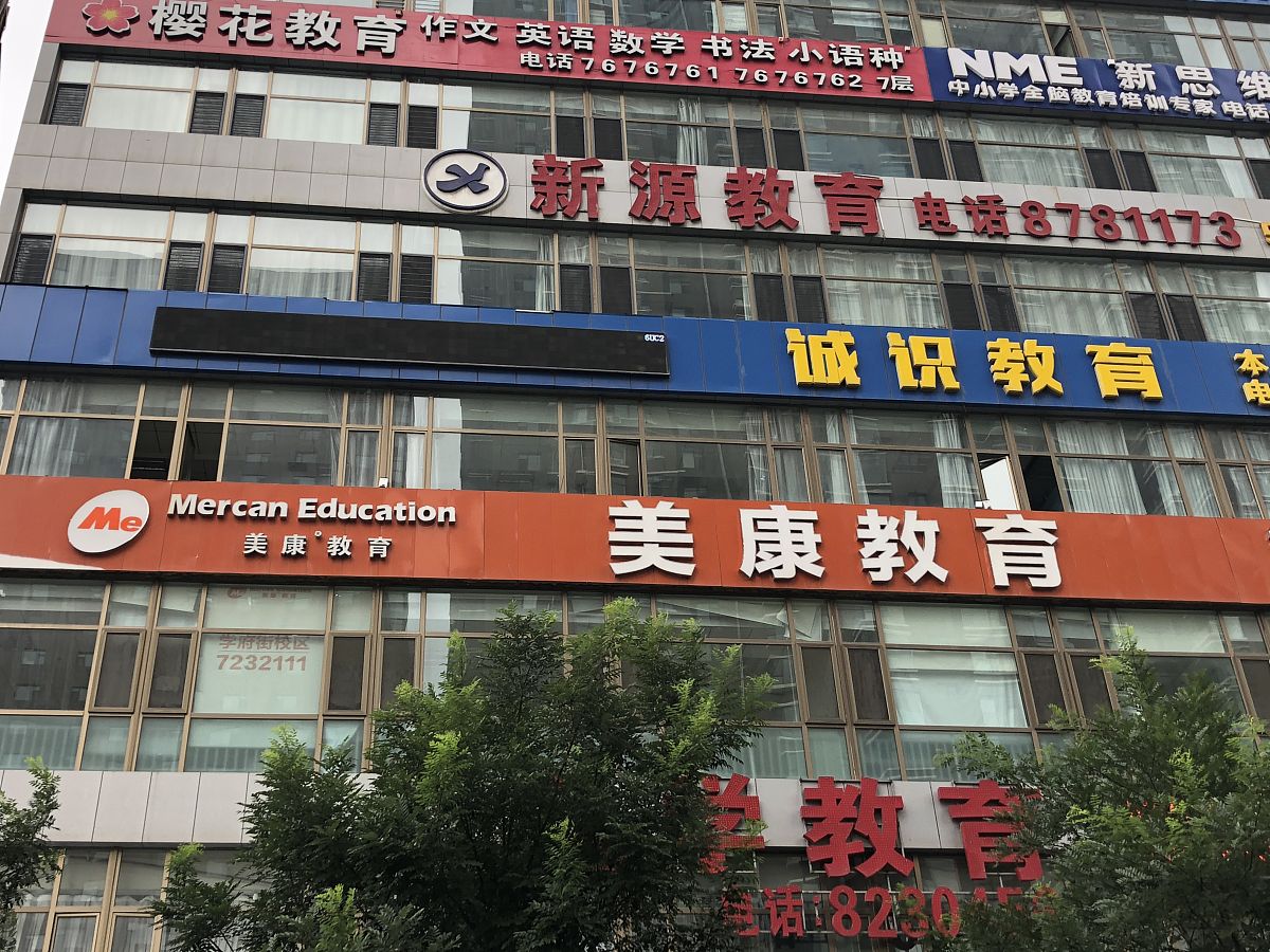 太原千峰职业学校韩式半永久培训怎么样？