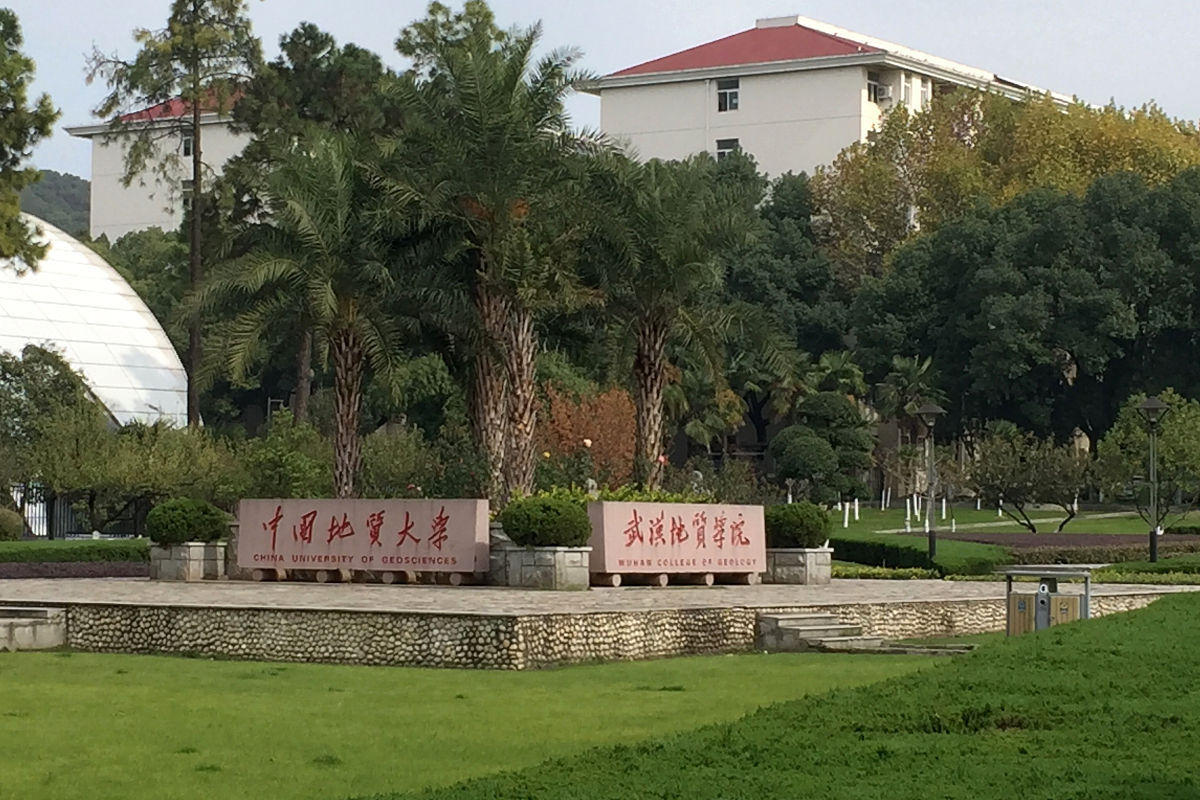 2017年11月25日,湖北武汉,中国地质大学(武汉)校训"艰苦朴素,求真务实