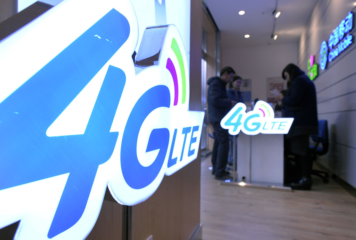 移动营业厅送的5G手机可以用其他手机卡吗？