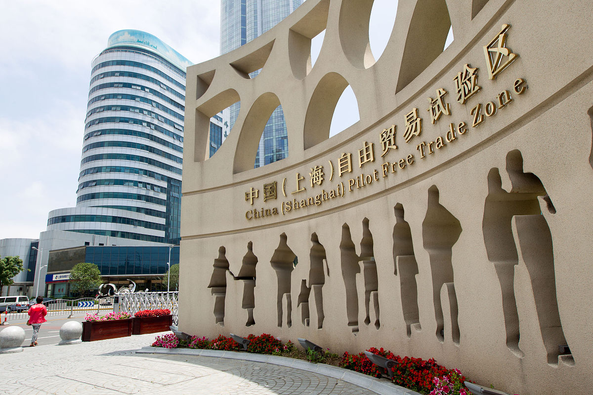 上海自贸区十周年：对中国服务贸易发展的启示