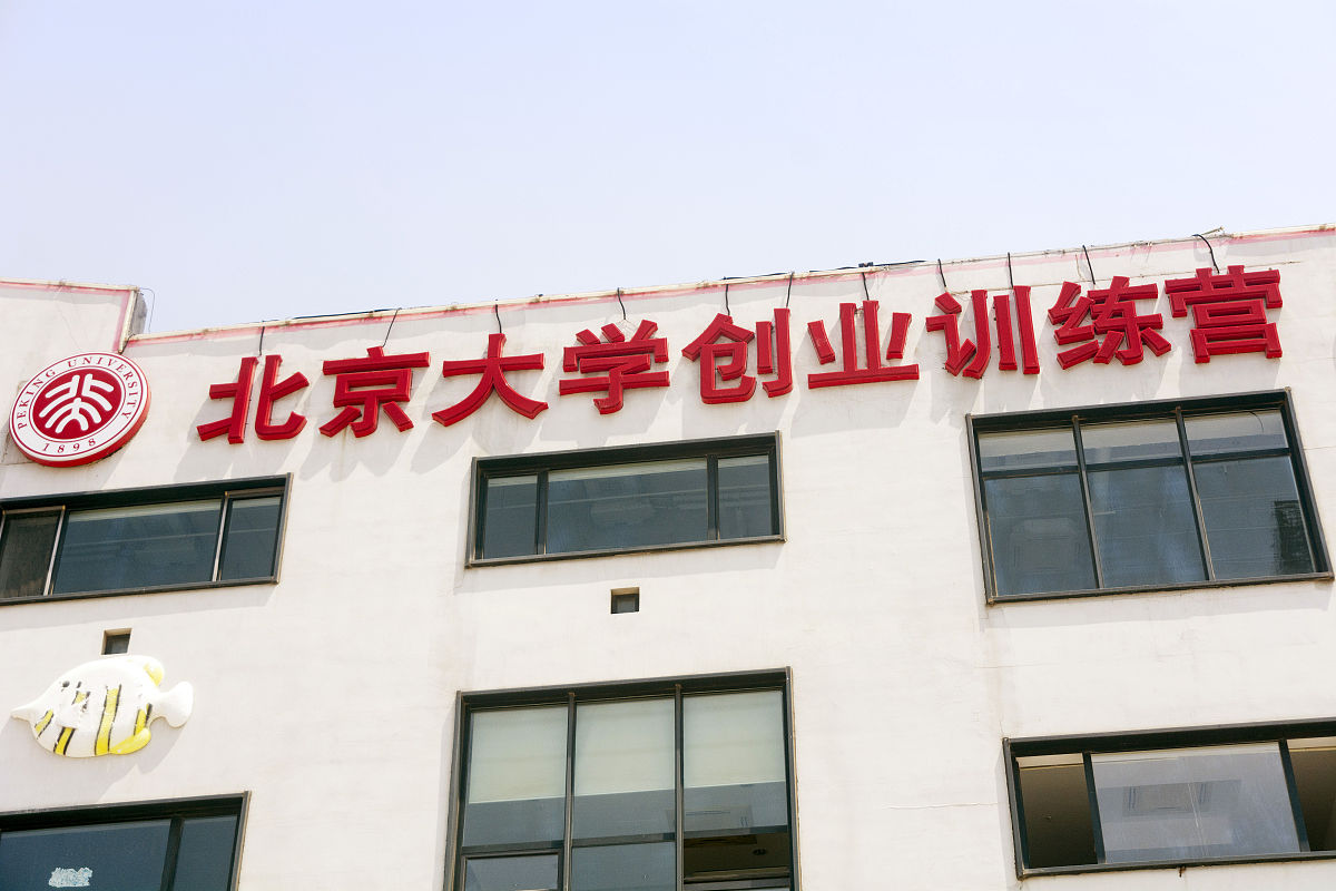 大连工业大学艺术与信息工程学院文化产业管理专业怎么样