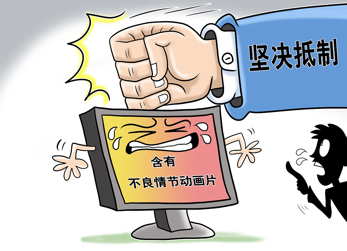 传播虚假地震信息，大学生被判刑一年半！