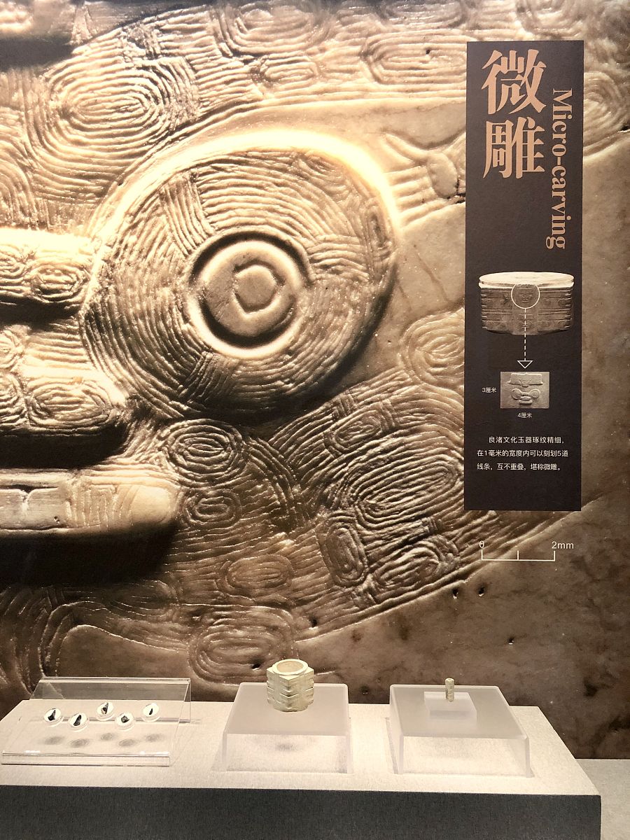 良渚现代艺术沉浸展：时间的交融 - 古代与现代的对话