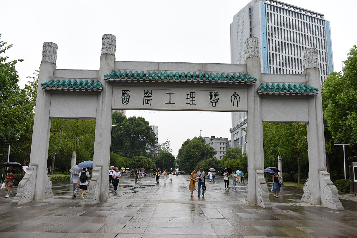 湖北中医药大学2019年有哪些专业