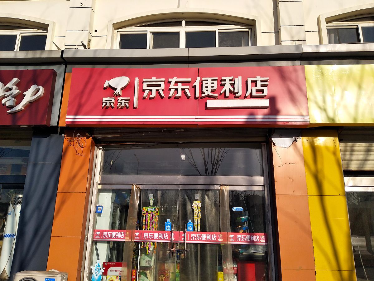 请详细分析桃李面包的渠道销路