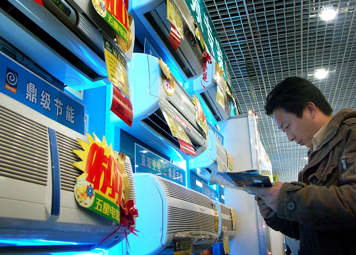 夏日炎炎，空调优惠，清凉一夏！