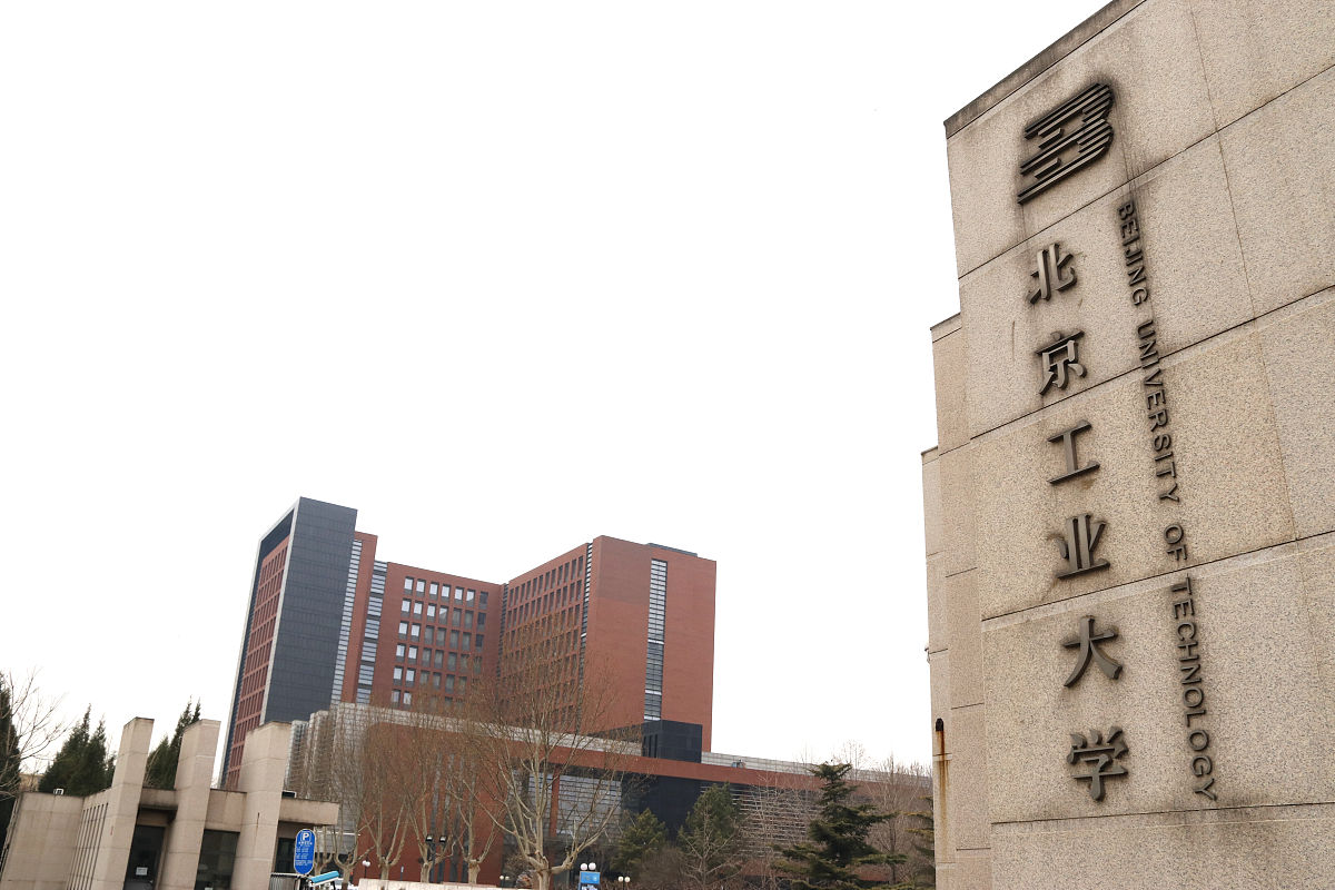 北京计算机工业学校地址 | 北京计算机工业学校位置