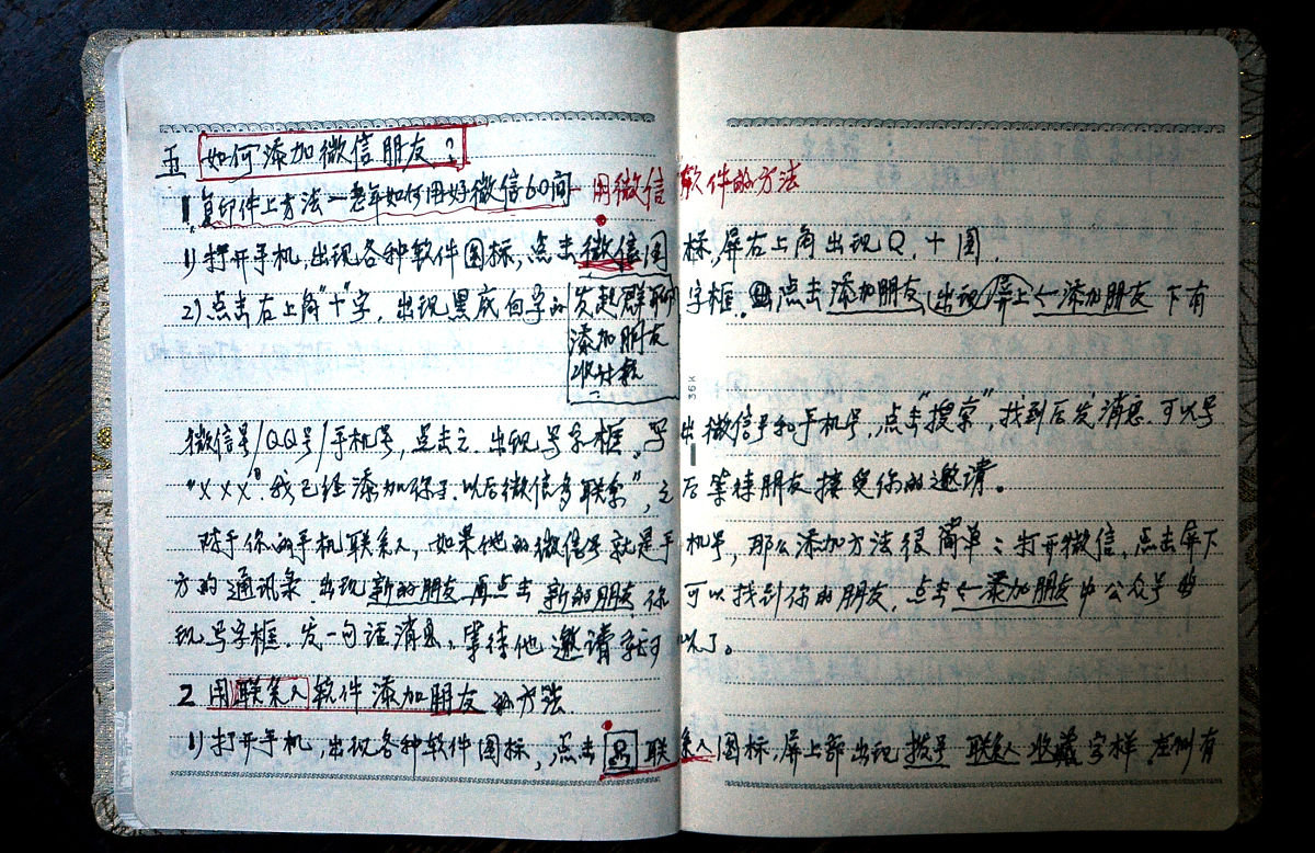 可以再多说一点字数吗