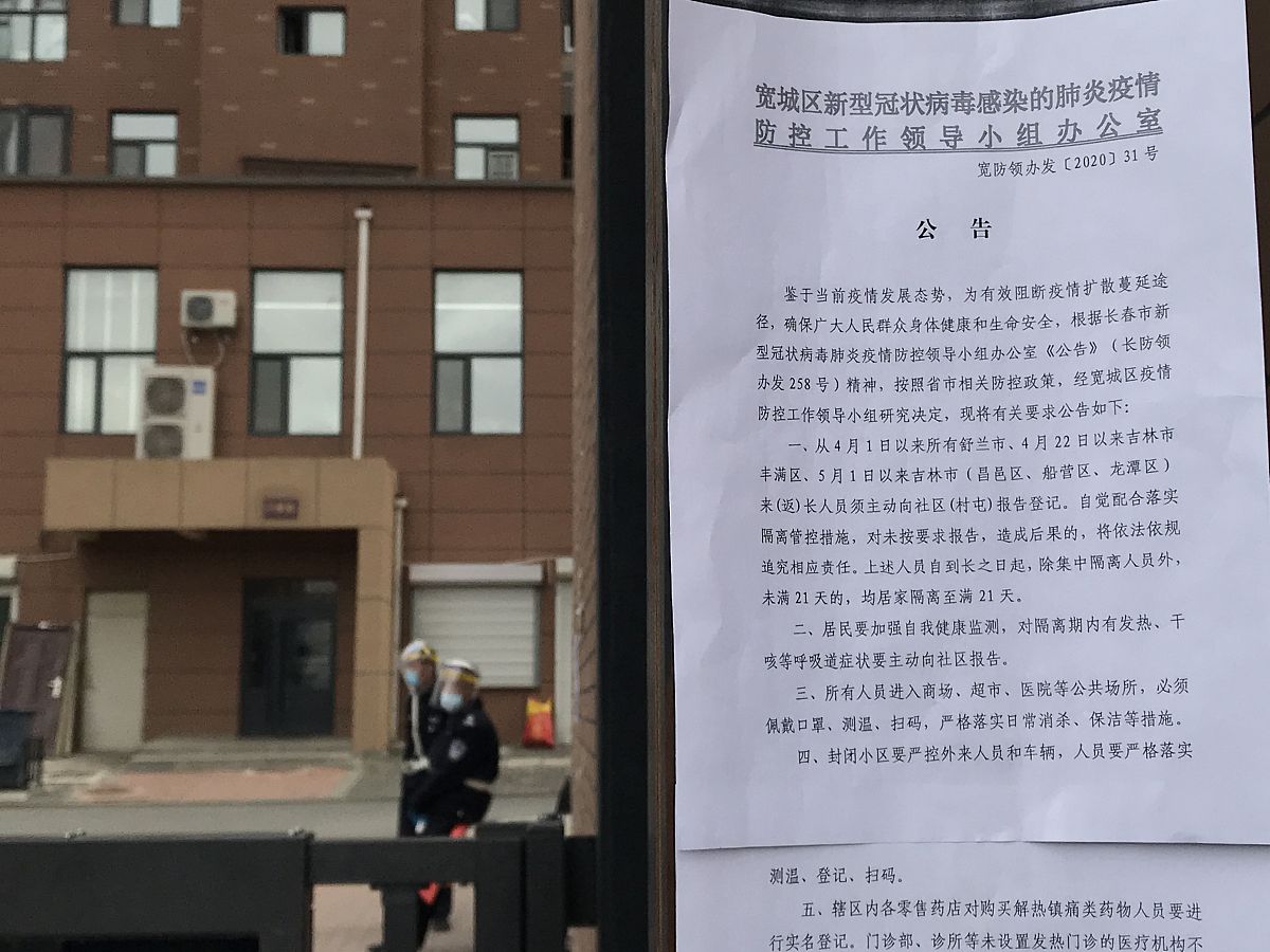 房屋被强拆怎么办？找哪个媒体？法院判决不公如何举报？