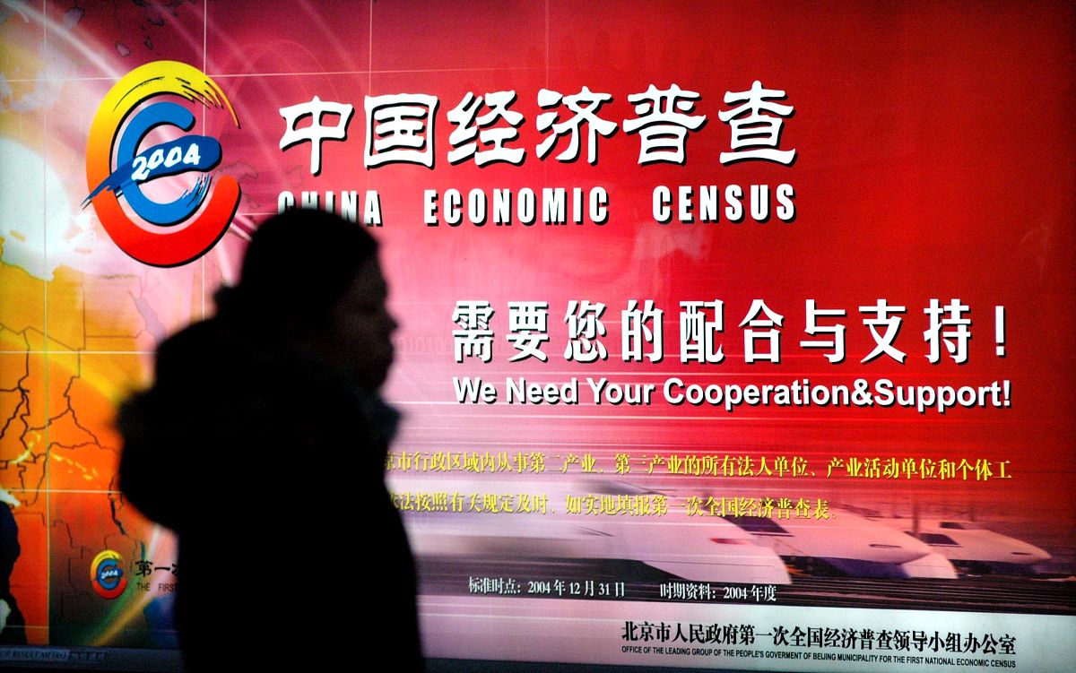 第五次全国经济普查，你嘅参与好重要！