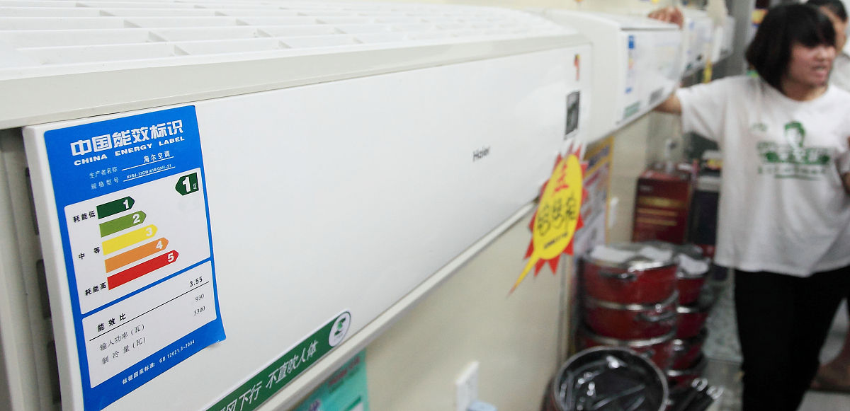 对比10平方分体空调 和水冷空调能效