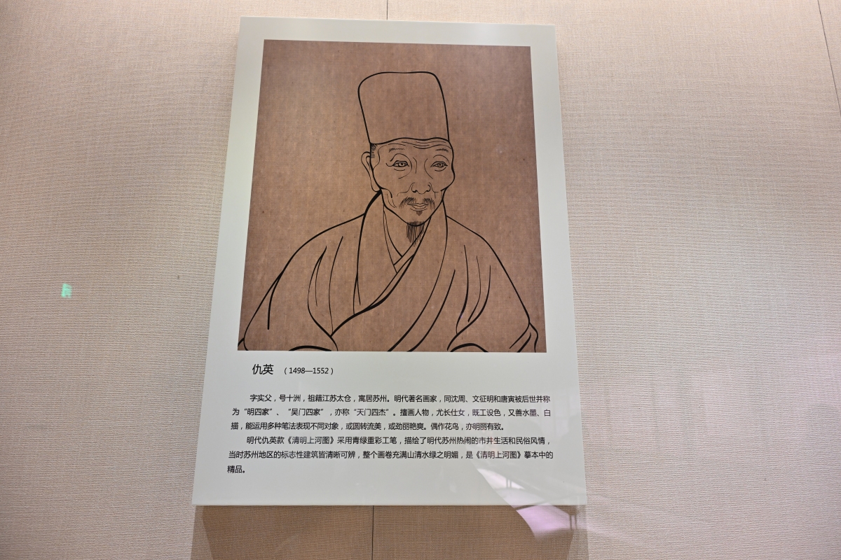 石达宽：明代文学家，水浒前传作者