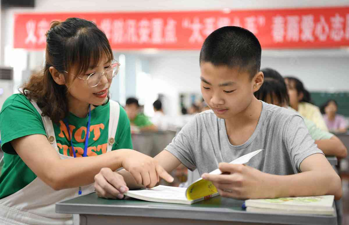 暑期公益托护班的必要性：解决家长烦恼、提升孩子素质