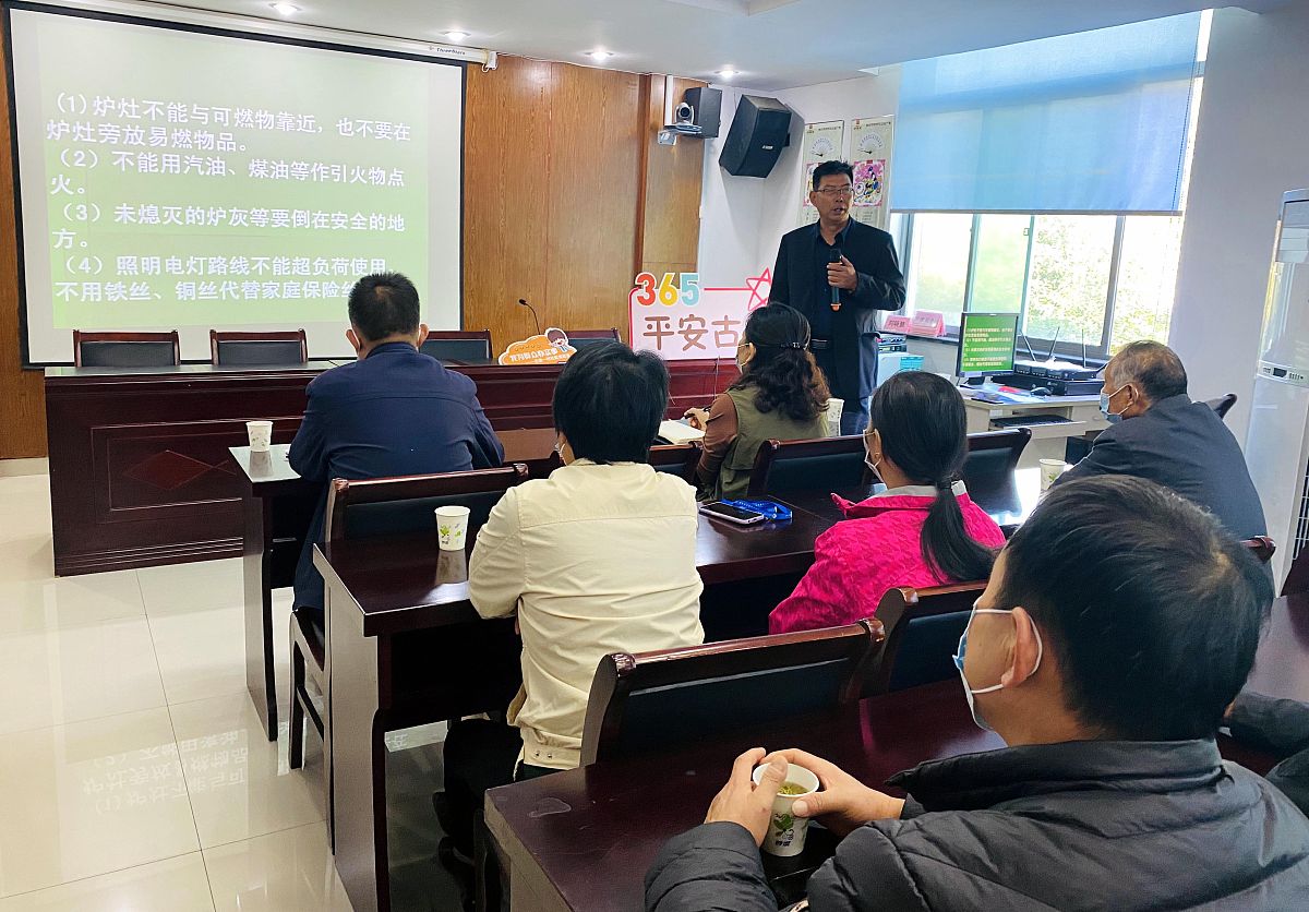 消防安全应急预案与管理