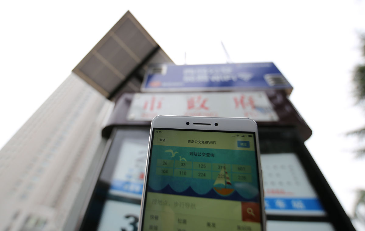 掌上公交微信小程序设计与开发：便捷出行利器