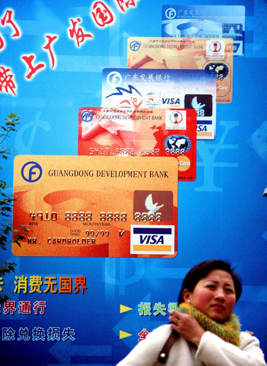 光大银行的信用卡部