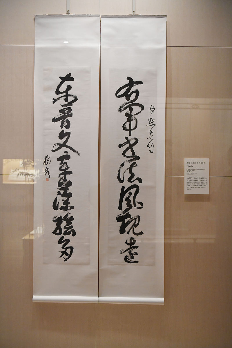 2021年6月21日,上海博物馆"万年长春:上海历代书画艺术特展"现场.近代