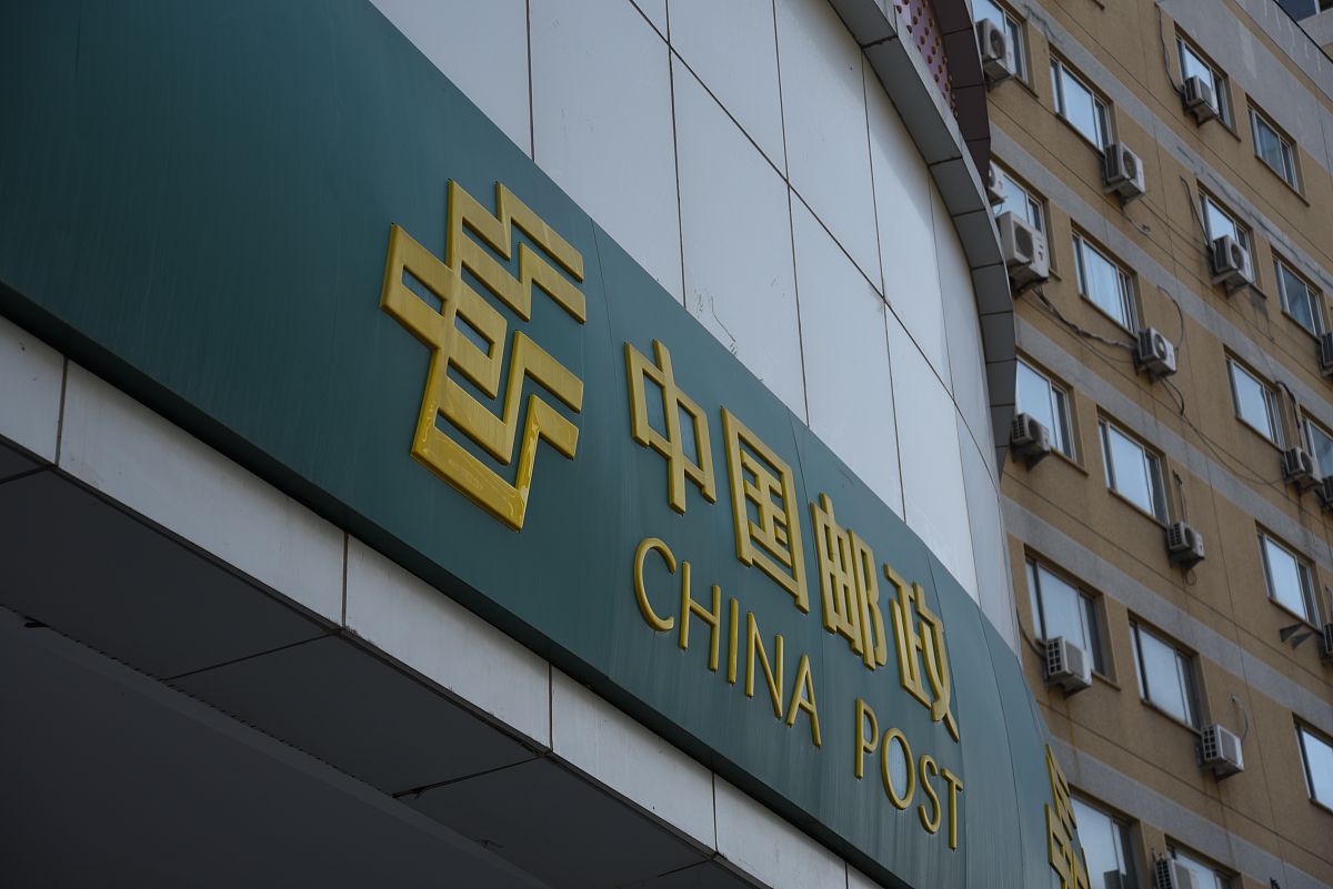 西安邮储银行简介：服务人民，助力实体经济 | 大数据驱动银保业务营销策略优化