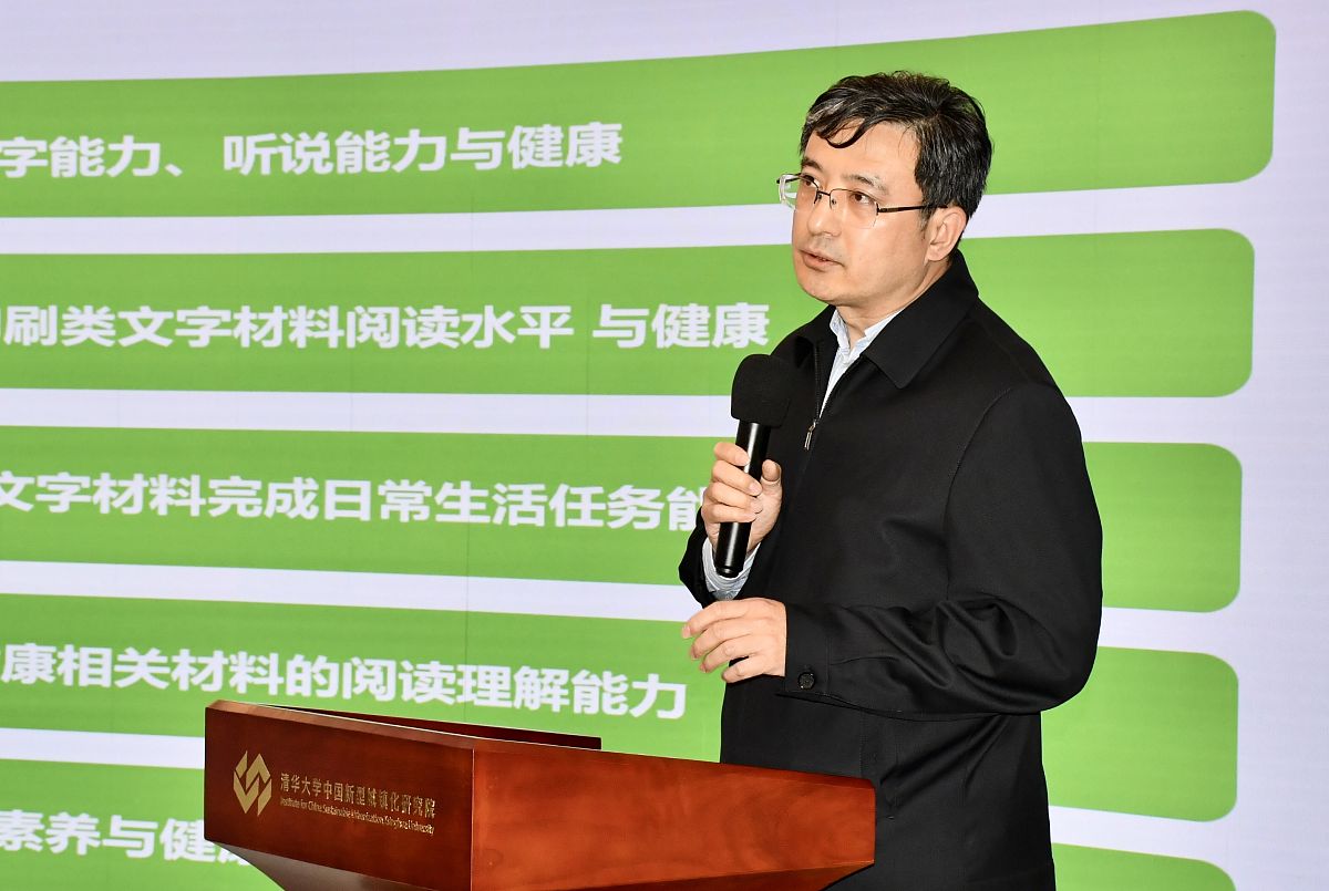 公共卫生学院教材建设与教学案例开发方案