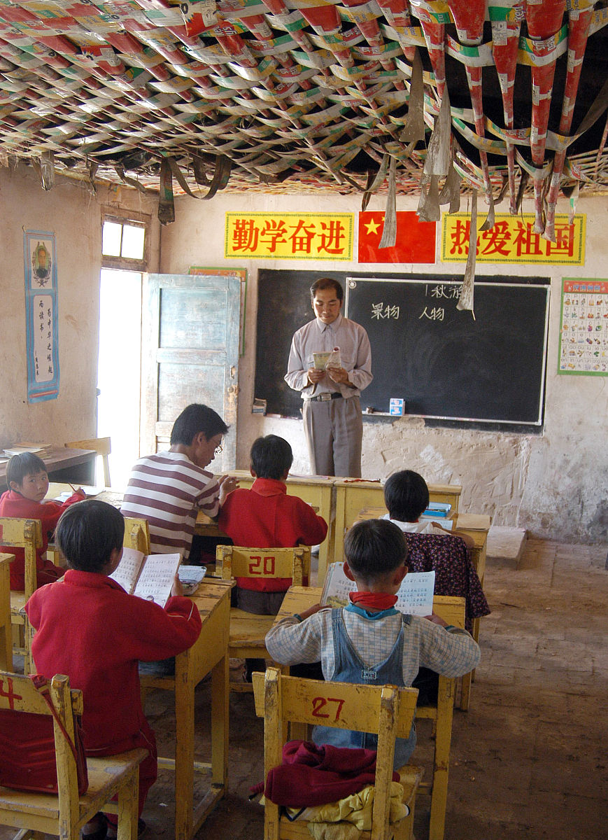 三新背景下大单元教学改革学习心得：山区特岗教师实践