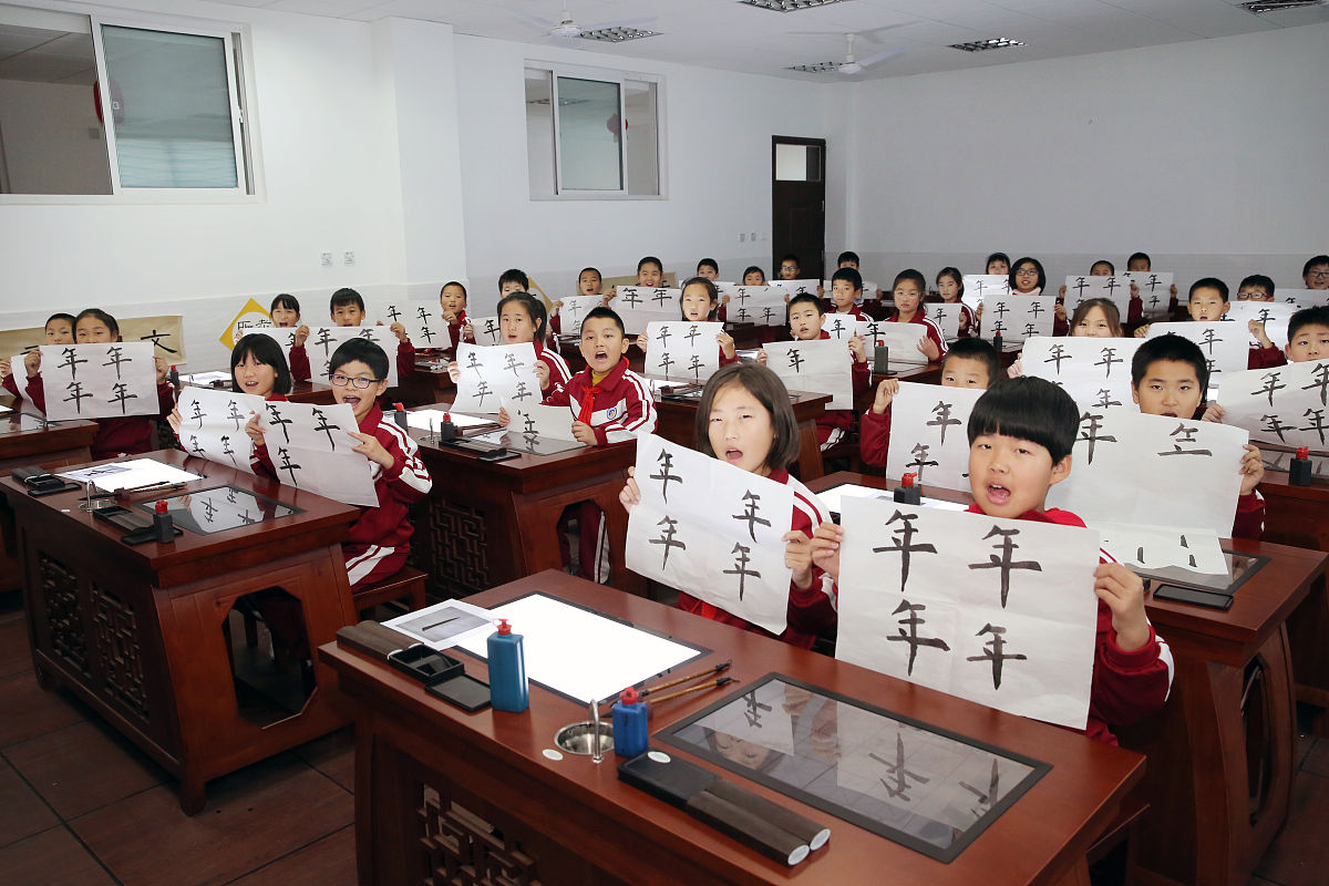 山东世纪艺术学校书法课程 - 学习内容与发展历程