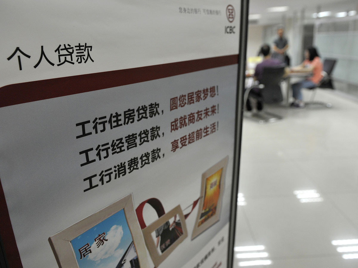 评价银行从业人员的工作能力、勤政廉洁，100字左右