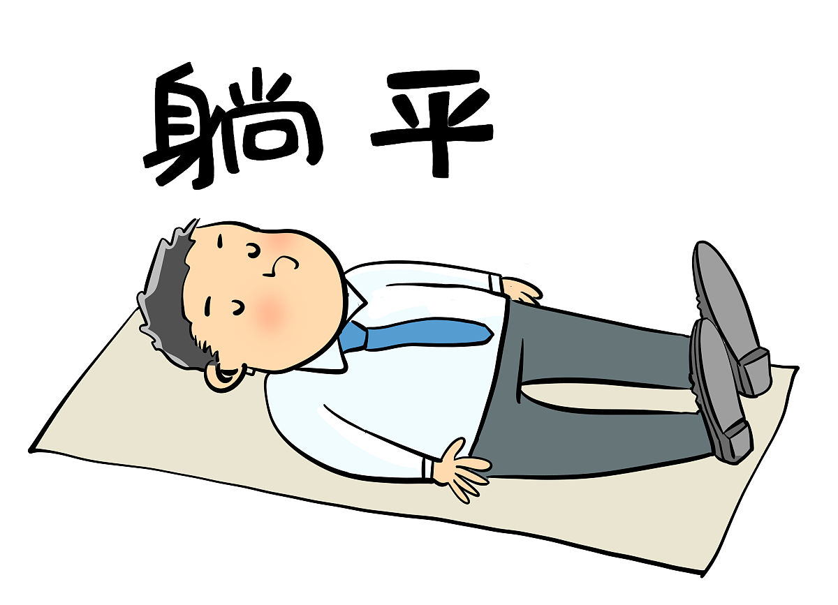 “有点顶”是什么意思？流行网络用语解析