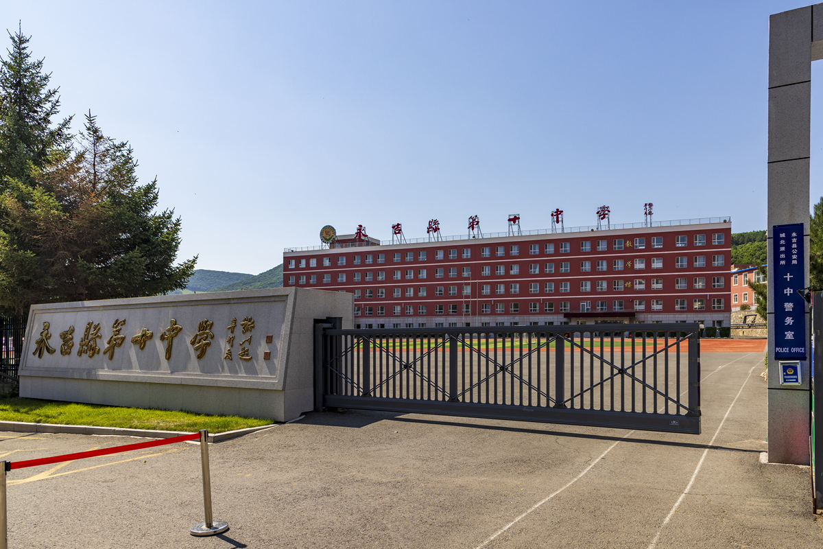 吉林省工程高级技工学校校园环境怎么样？环境优美设施完善管理严格