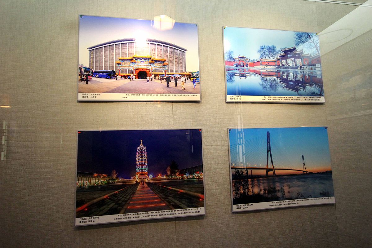 2016年12月02日,江苏省南京市,百幅图片展古都<strong>地名</strong>风采.