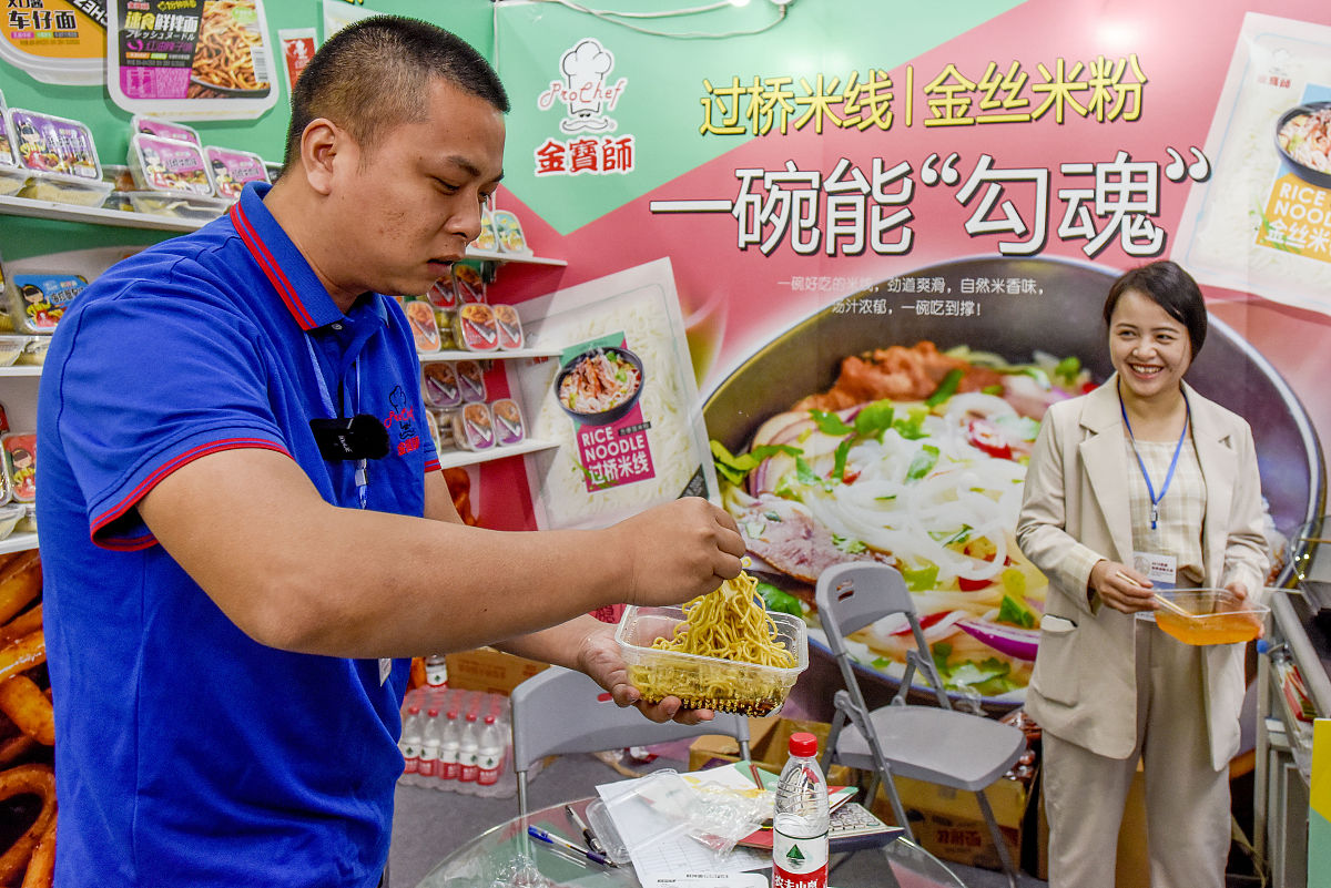 翻山越岭，食向未来！良之隆•第十一届中国食材电商节盛大开幕