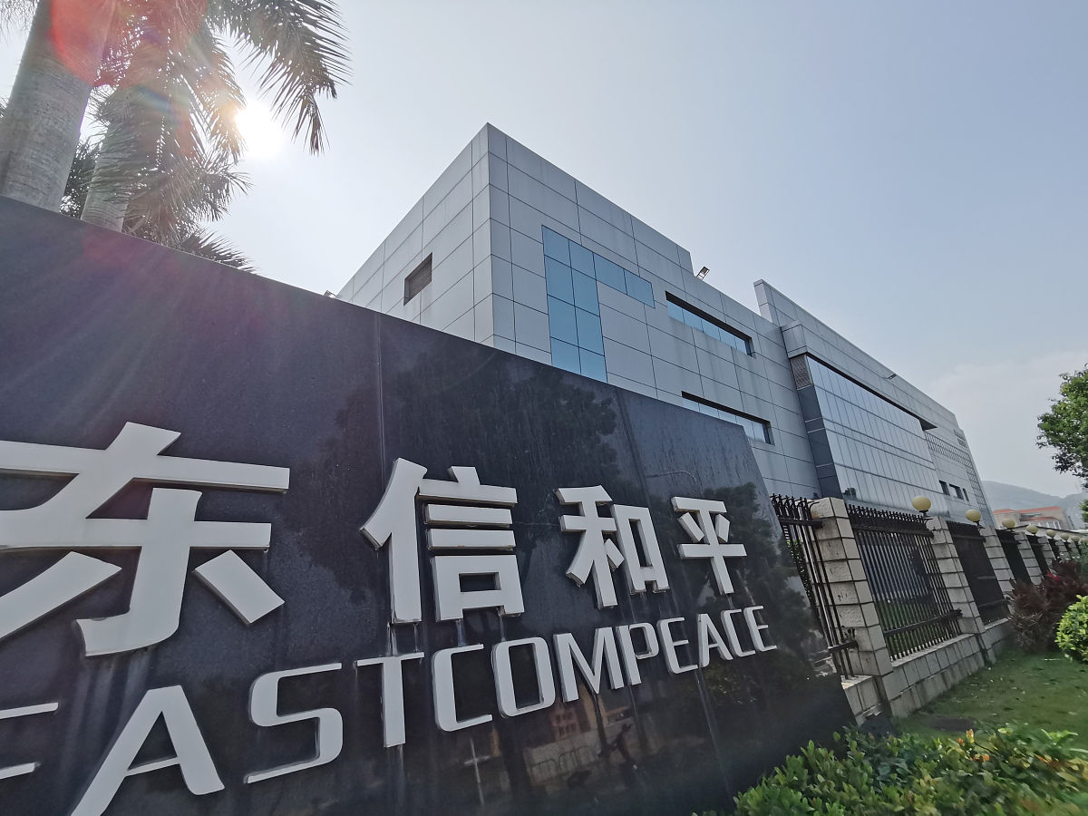 中国东信 - 公司介绍及相关信息