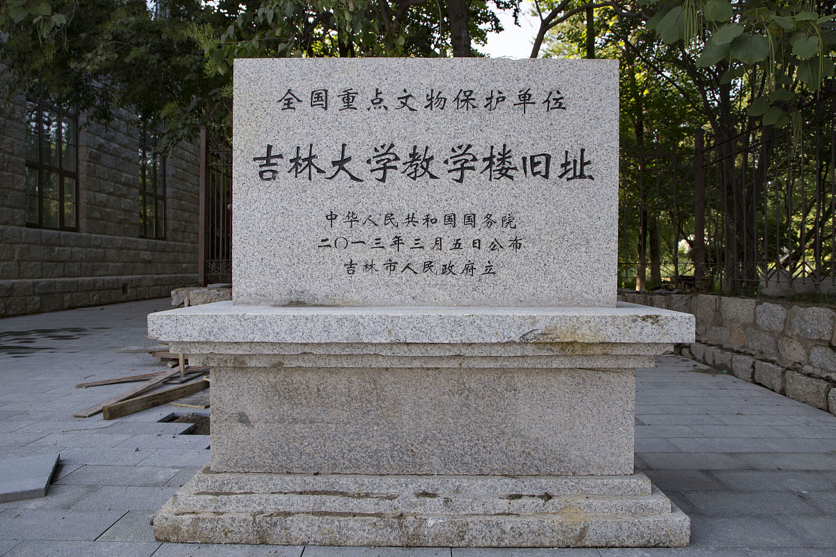 教学楼口述档案：记录校园历史与发展