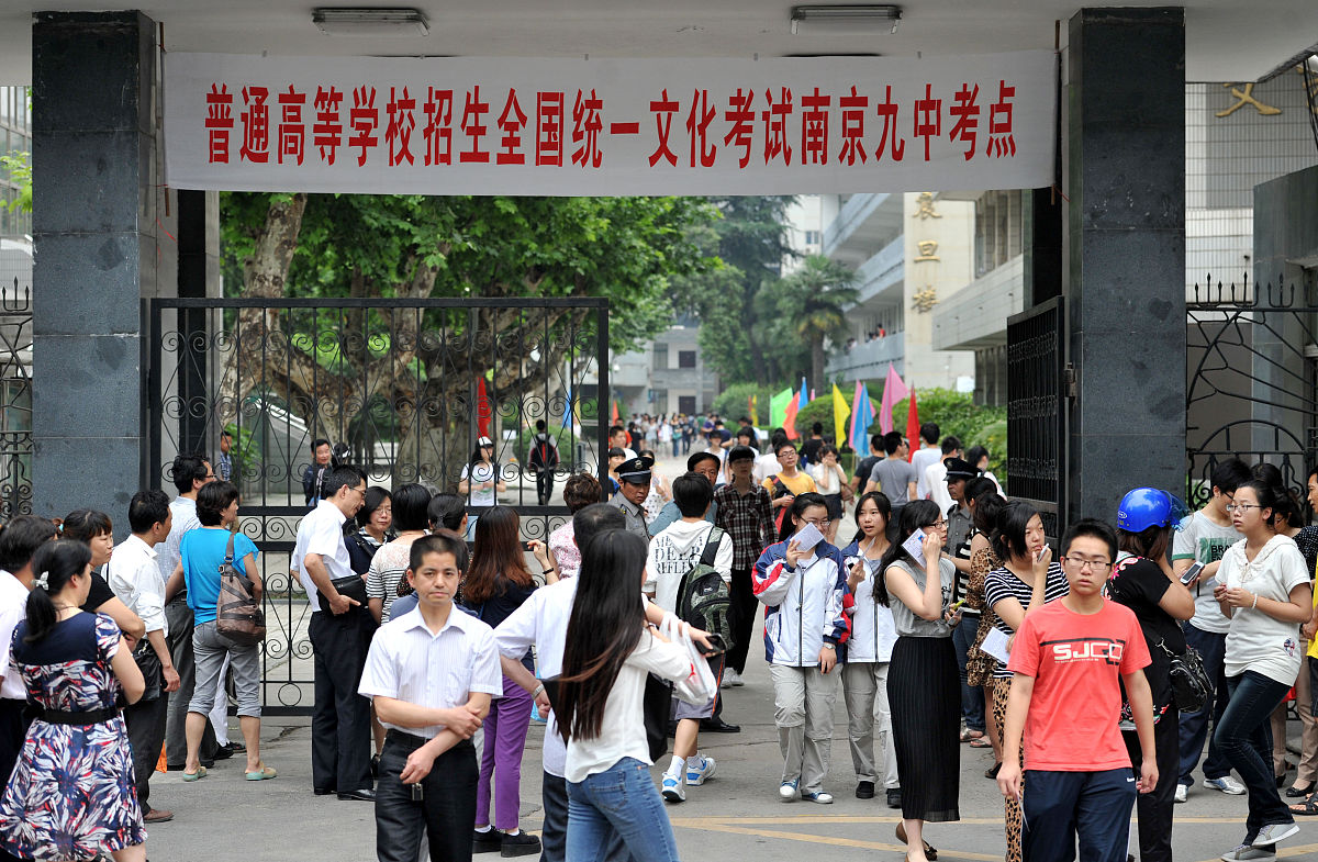 2020年重庆红春藤技工学校高考班招生