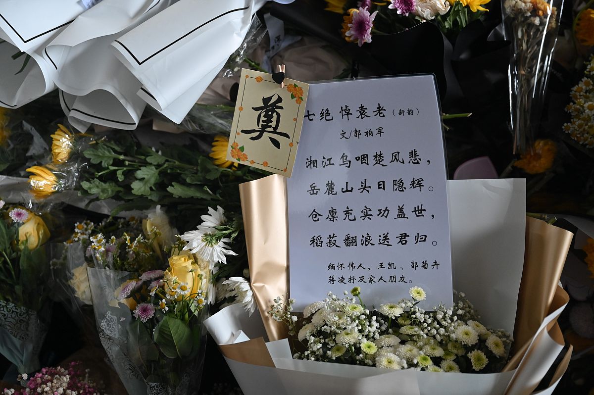 清明节祭祖寄语：致敬英灵，缅怀先人