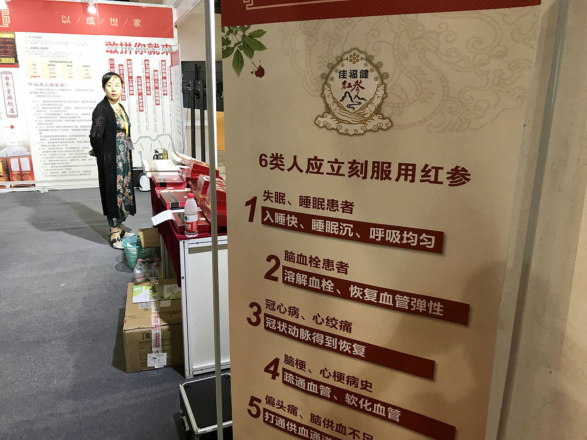 氨氯地平最新研究成果