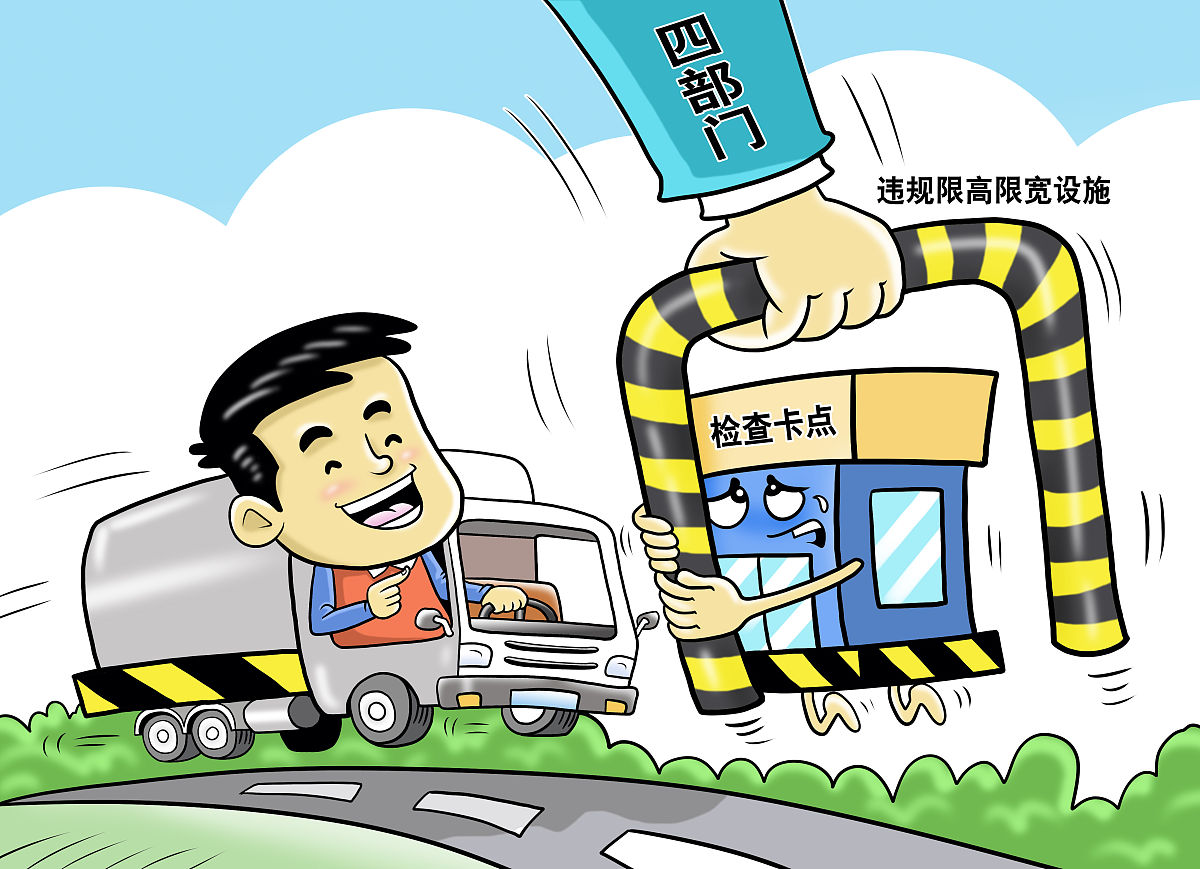 乡镇反走私进企业宣传简报：冻品、成品油专项行动