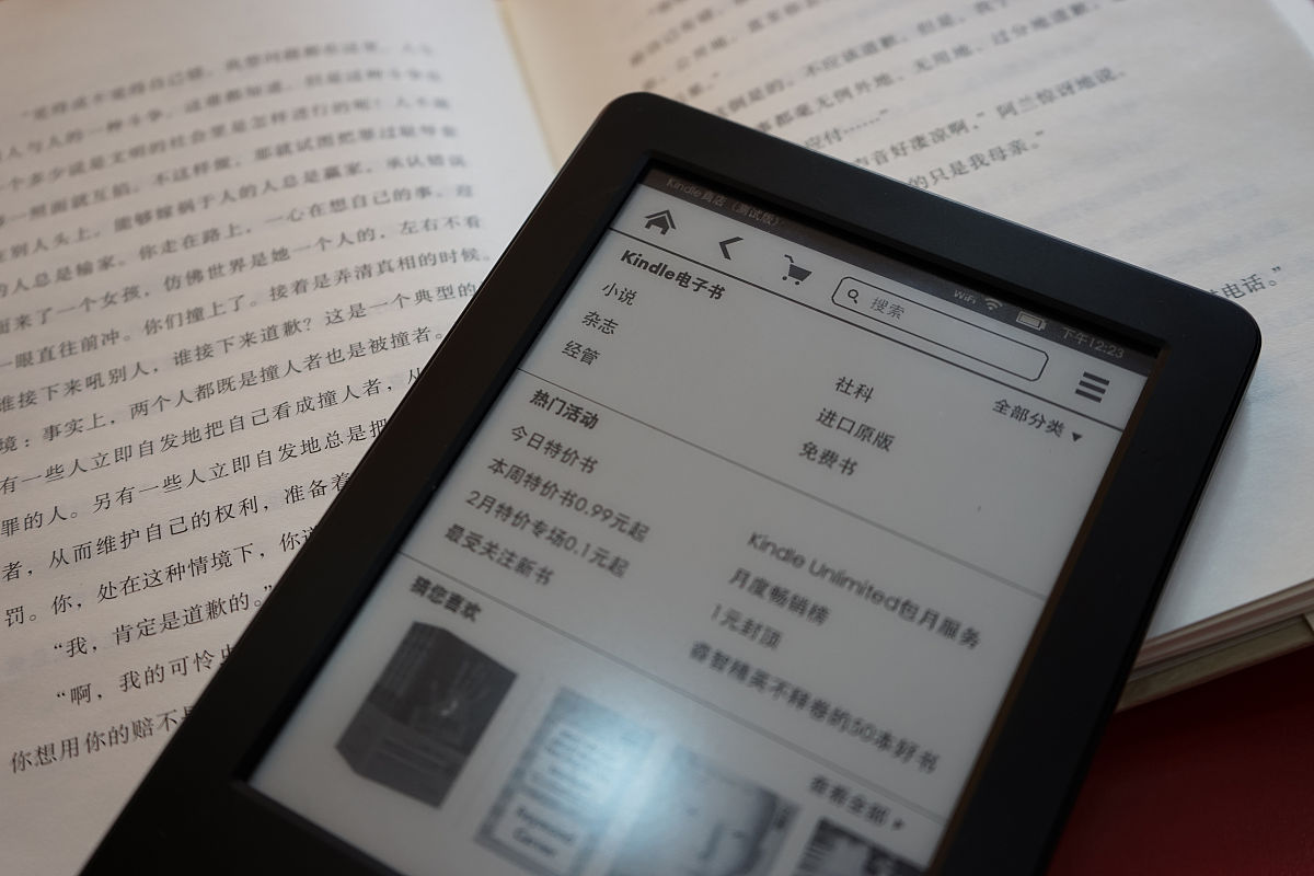 阅读是一种享受一种放松的方式。但是有时我们会遇到一些阅读障碍比如找不到自己想看的书或者被广告打扰。这时一款好的阅读app就显得尤为重要。