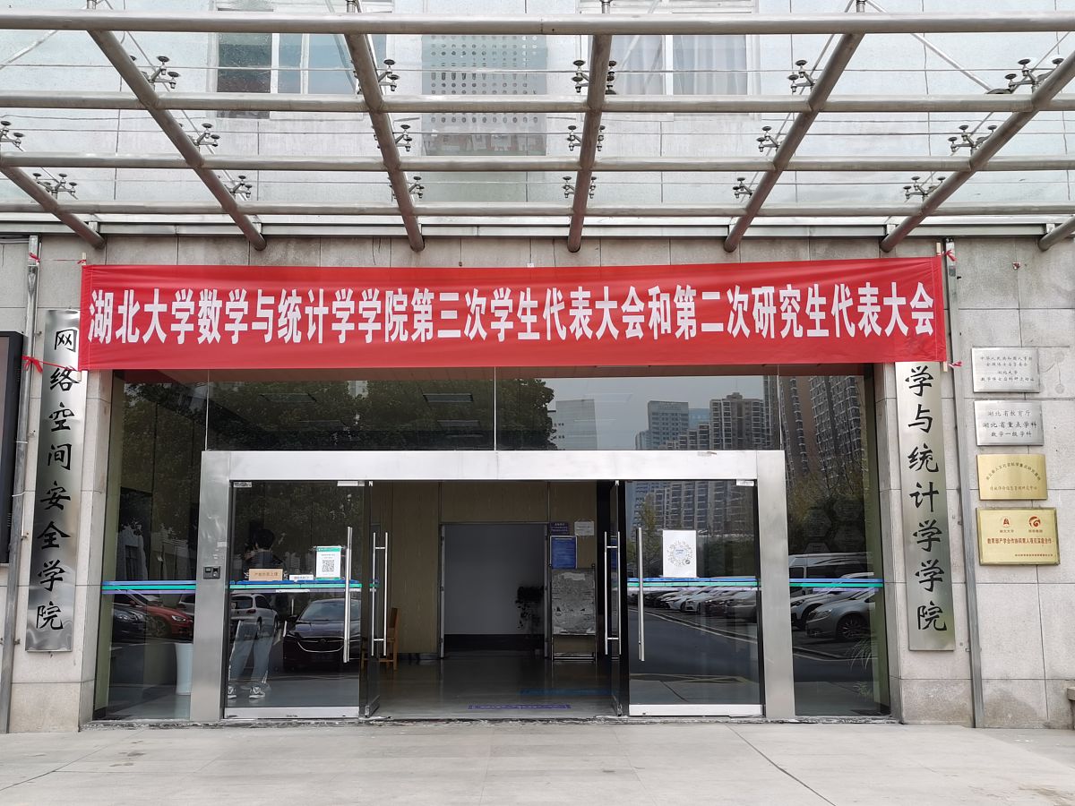 山东环境保护学校: 培养环保人才的理想之地