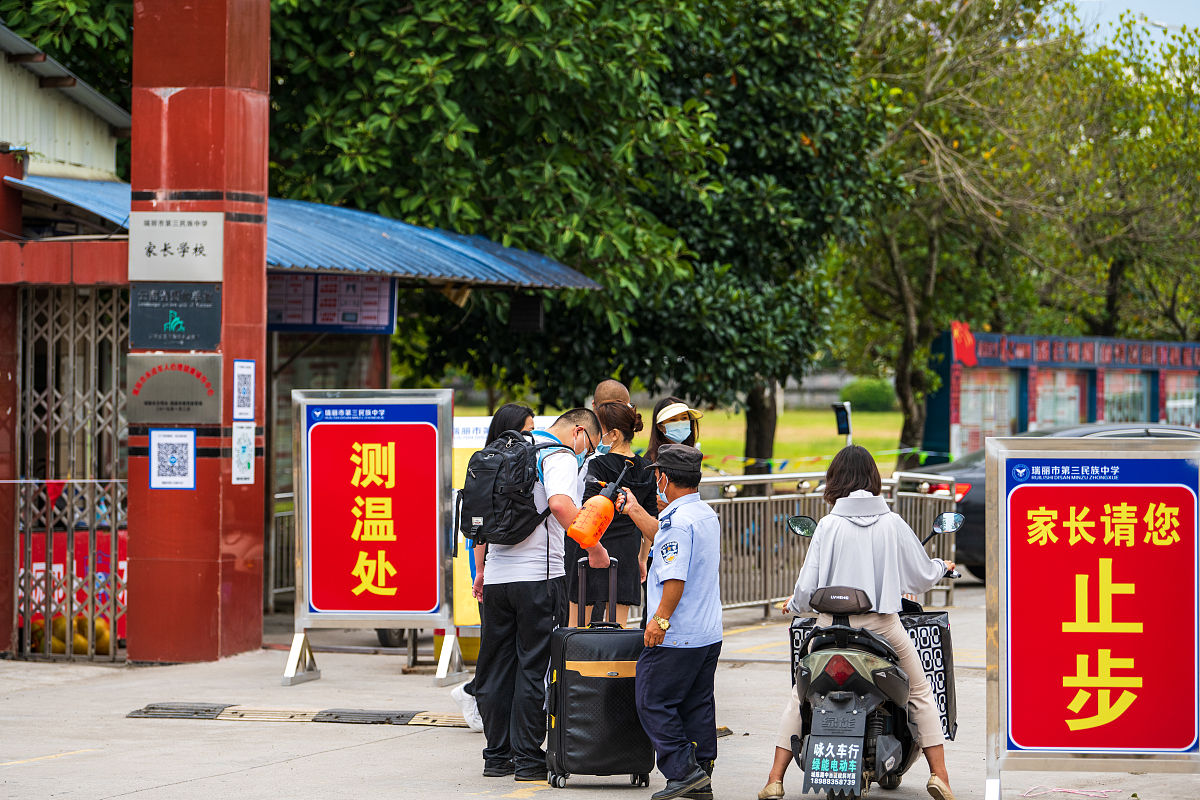 云南省贸易经济学校2022年五年一贯制大专招生简章