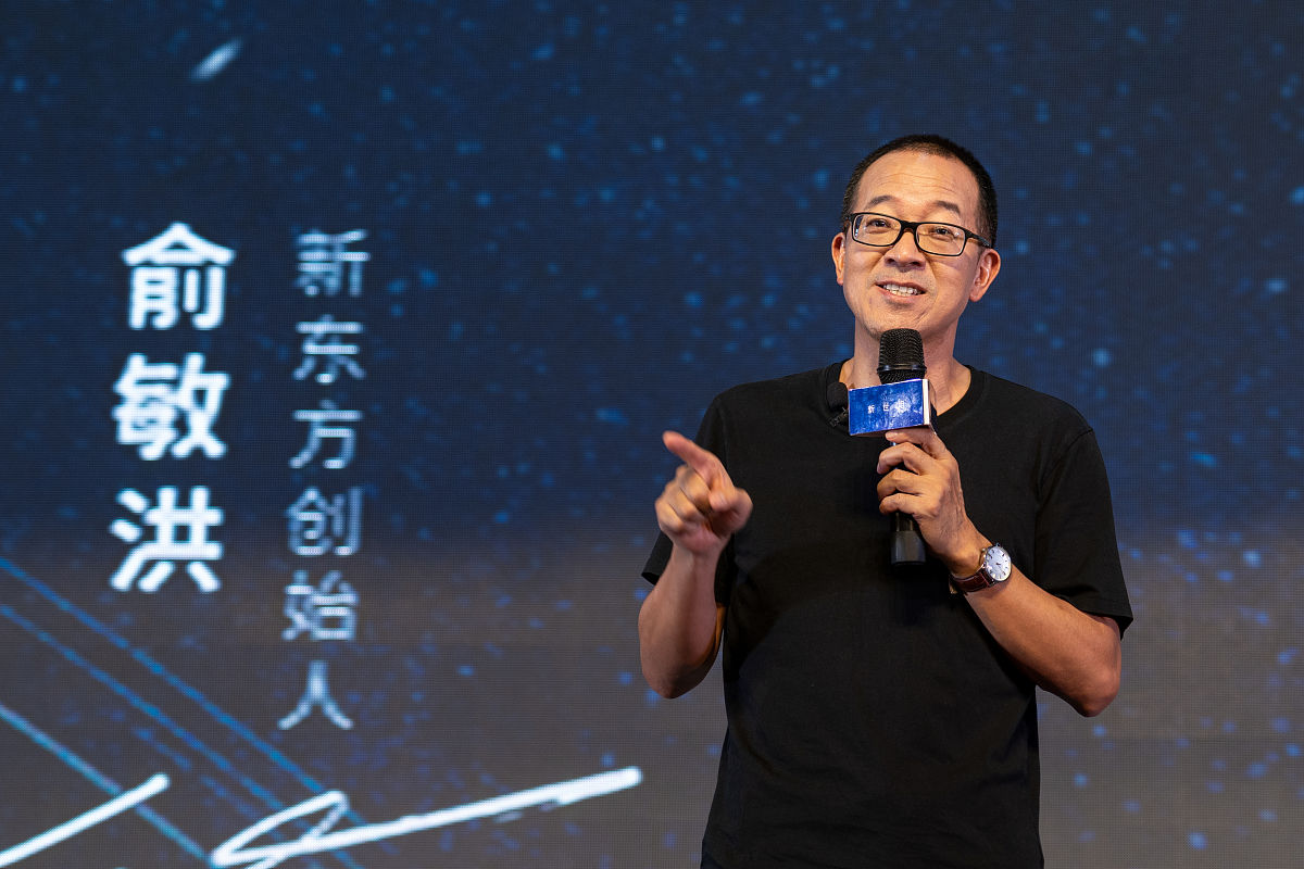 俞敏洪评价《狂飙》失偏颇，贴标签忽视事实真相