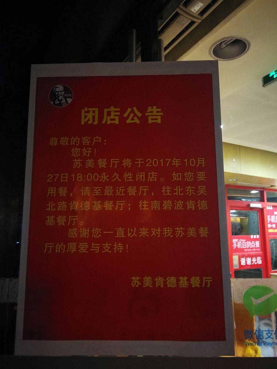 公司公告仅在互联网发布是否有效？