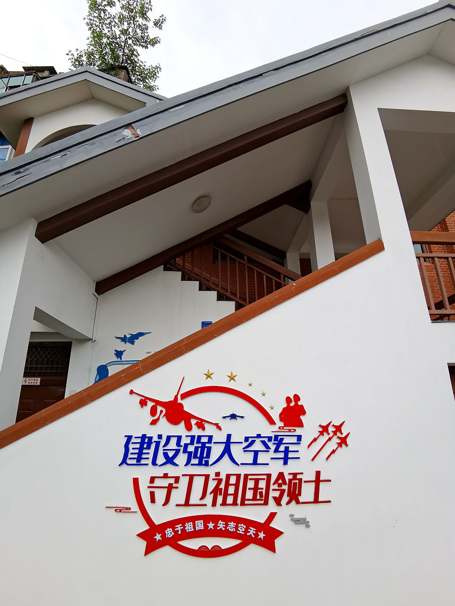 空军青少年航空学校招生标准：详细解析及报名条件