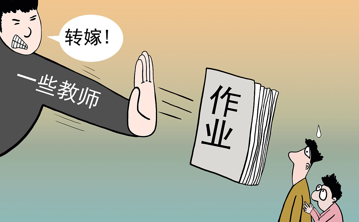 技校学习压力大？三种方法有效缓解