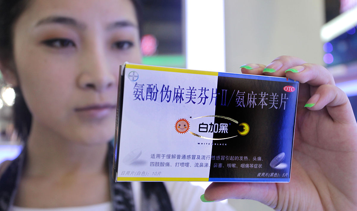 复方氨酚烷胺胶囊：感冒过敏症状缓解药物 - 使用指南及注意事项
