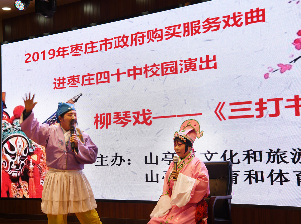 探秘家乡：一场穿越时空的校园文化之旅