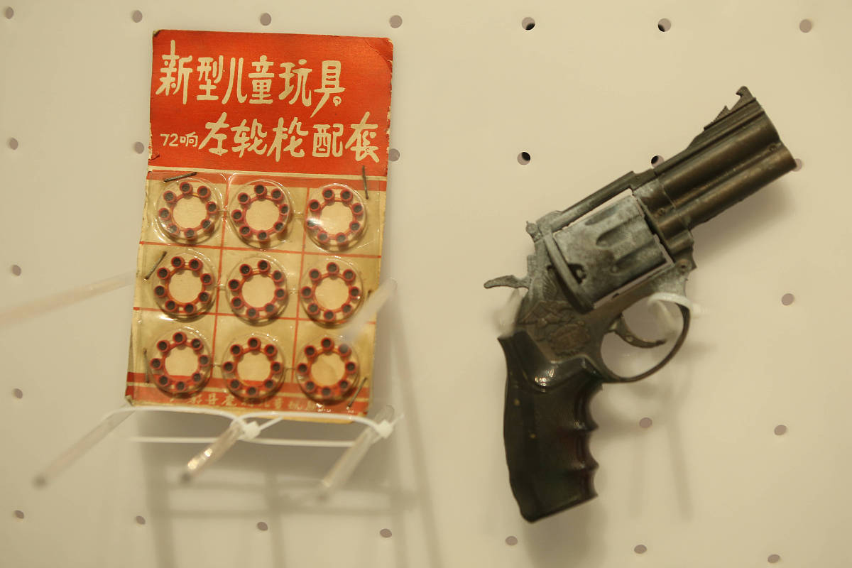 2020年7月4日,"你去哪里了"——童年玩具寻迹展在上海浦东金桥碧云美