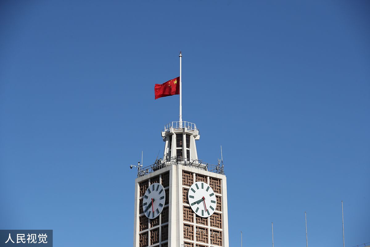 2020年4月4日,北京电报大楼下半旗志哀.当日,全国和驻外使领馆下半旗