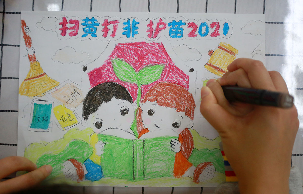 图书漂流记爸爸妈妈对宝宝说的话